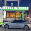 안녕축산 이미지
