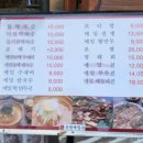 봉평메밀옥