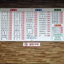 김밥나라아산