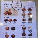 모리커피 이미지