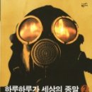 하루하루 이미지