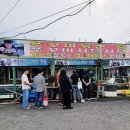 충남 보령시 무창포해수욕장 쫄깃 고소한 활어 회덮밥과 푸짐한 바지락칼국수 맛집 &lt;재경호 횟집&gt;