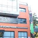 동춘카세차장 이미지