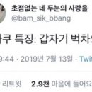 이터널 (Eternal) 이미지