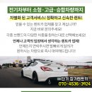 우진카공업사 이미지