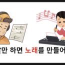 백제노래바