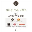 신세계푸드셀렉더테이블 이미지