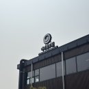 아리랑 | 용인 카페 남사 아리랑 도원 후기, 아기랑 브런치 맛집