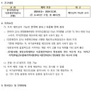 인천관교중학교 이미지
