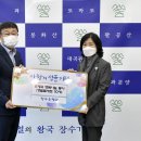 장수우체국 이미지