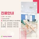 순천365여성의원 이미지
