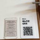 문가요주점 | [서울 용산] 분위기 미쳤다... 감성 한식주점 &#39;용산봉숭아&#39; 솔직 방문 후기 데이트추천 신용산맛집