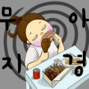 미주 여성사우나 이미지