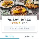 욕망오므라이스 네이버블로그
