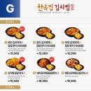 소담길