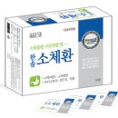 한솔 한약국 이미지
