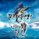 레벨업피시 이미지