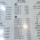 조음민박 이미지