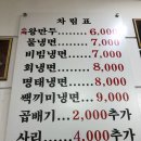 [상도동 맛집 추천] 궁중면옥 함흥냉면 솔직 후기