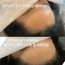 운명헤어디자인 이미지