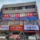 아리랑 행정사 사무소 이미지