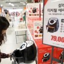 롯데빅마트
