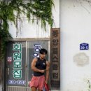 동양헬스클럽 네이버블로그