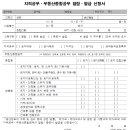 세종종합법률사무소 네이버블로그