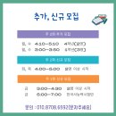 노리논술교습소