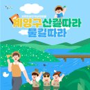 산길따라 네이버블로그