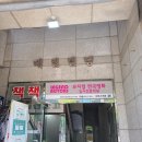 레전드액터스학원