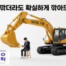 펨토수학