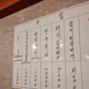 기막힌막창 네이버블로그
