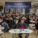 상동종합사회복지관 이미지