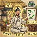 잔혹동화. 벼락거지 놀부와 코인부자 흥부