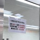 총각네감자탕 | 광주 광산구 우산동 맛집 | 현지인 단골집 어등돌솥뼈해장국 내돈내산 솔직후기