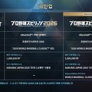 (주)강호닷컴 이미지