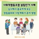 원행협동조합