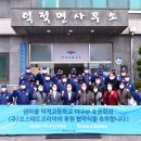 덕적고등학교 서울매일