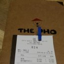 더포(THE PHO)본점 이미지