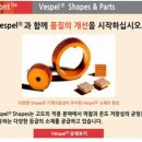 (주) 아이에스티
