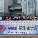 대현 경로당 이미지