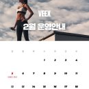 벡스 휘트니스 이미지