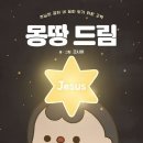 48드림