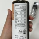찌그러진주전자 | 쿠팡추천템?! 만원이하 구매템 타먹는 솔리치 보리차원액 구매후기