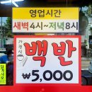 가마서울