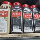 시장식자재마트 이미지