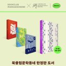 북클럽