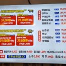 마장동고기집 평택비전점 이미지