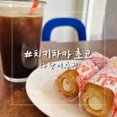 지에스(GS)25 사당본점 이미지